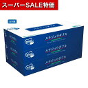 【クーポン有】【26%OFF】 プチギフト ティッシュペーパー 【送料無料】 【120個単位】ハチジュウダブルBOXティッシュ80W3個組 ティッシュペーパー ウィルス対策 予防グッズ 衛生用品 プチギフト 激安 ティッシュペーパ