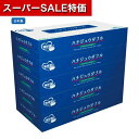 【クーポン有】【28%OFF】 プチギフト ティッシュペーパー 【送料無料】 【72個単位】ハチジュウダブルBOXティッシュ80W5個組 ティッシュペーパー ウィルス対策 予防グッズ 衛生用品 プチギフト 激安 ティッシュペーパー