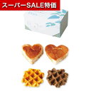 【クーポン有】【10%OFF】 引菓子 デニッシュ おいしいデニッシュハート&ワッフル デニッシュ 引菓子 デニッシュ 1000円 人気 900円台 敬老会 プ...