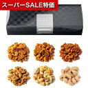 【クーポン有】【10%OFF】 プチギフト お菓子 おしゃれ Oh!つまみ アラカルトC スナック菓子 プチギフト お菓子 引菓子 スナック菓子 1500円 人気 1000円台 敬老会 プレゼント 結婚式 二次会 国産 スイーツ セール sa