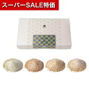 【クーポン有】【10%OFF】 縁起物 調味料セット DASHI no SATO(だしの郷) 調味料セット 縁起物 調味料セット 1000円 人気 900円台 敬老会 プレゼント 結婚式 二次会 国産 セール sale
