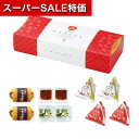 【クーポン有】【10%OFF】 縁起物 味噌汁 海の幸 伊勢海老味噌汁ふりかけセット 味噌汁 縁起物 味噌汁 1000円 人気 900円台 敬老会 プレゼント 結婚式 二次会 国産 セール sale