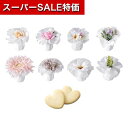 【クーポン有】【10%OFF】 プチギフト お菓子 クッキー 【送料無料】 クラシックモーヴ単品 クッキー プチギフト お菓子 プチギフト クッキー 300円 ...