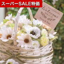 【クーポン有】【10%OFF】 プチギフト お菓子 おしゃれ 【送料無料】 ホワイトバスケット36本セット ドラジェ プチギフト お菓子 プチギフト ドラジェ 人気 敬老会 プレゼント 結婚式 二次会 国産 スイーツ セール sale