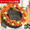【クーポン有】【10%OFF】 プチギフト お菓子 おしゃれ 【送料無料】 リーススマイル オランジュ52個セット パイ プチギフト お菓子 プチギフト パイ ...