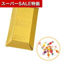【クーポン有】【10%OFF】 プチギフト お菓子 200円 【送料無料】 ゴールドチョコレート チョコレート プチギフト お菓子 プチギフト チョコレート 200円 人気 100円台 敬老会 プレゼント イベント 国産 スイーツ チョコレー