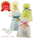 \楽天1位/【10%OFF】 異動 退職 お礼 カラフルドラジェ ドラジェ プチギフト お菓子 プチギフト 退職 産休 ありがとう プチギフト ドラジェ 300...