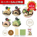 \楽天1位/【40%OFF】 プチギフト 退職 タオル 【あす楽】 クリームロールタオル 初盆 お返し 品 ギフト 退職 産休 ありがとう 即納 ギフト 激安 ...