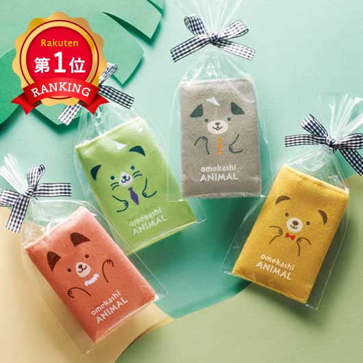＼楽天1位／【50%OFF】 プチギフト 退職 タオル 【半額】 【あす楽】 おめかしアニマル ハーフハンカチタオル ハンドタオル 保育園 運動会 景品 幼稚園 プチギフト 退職 産休 ありがとう 即納 プチギフト 激安 ハンドタ
