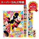 \楽天1位/【30%OFF】 文具セット プチギフト 【あす楽】 キャラクターオールスター文具5点セット プチギフト 保育園 運動会 景品 幼稚園 テレワーク 在宅 文具セット 退職 産休 ありがとう 即納 文具セット 激安 プチ