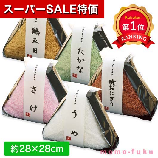 プレゼント交換｜1000円くらいで面白い、クリスマスのパーティーが盛り上がるものでおすすめがあれば教えてください。