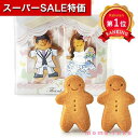 \楽天1位/【5%OFF】 異動 退職 お礼 【送料無料】 いつまでもヨロシクッキー クッキー プチギフト お菓子 プチギフト 退職 産休 ありがとう プチギフ...