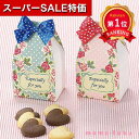 \楽天1位/【10%OFF】 プチギフト お菓子 クッキー スイートローズ(ハートクッキー) クッキー プチギフト お菓子 プチギフト クッキー 400円 人気...