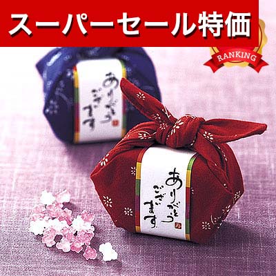 ＼楽天1位／【10%OFF】 プチギフト お菓子 300円 【送料無料】 和つつみ金平糖 金平糖 プチギフト お菓子 プチギフト 退職 大量 産休 プチギフト 金平糖 300円 人気 300円台 敬老会 プレゼント…