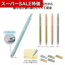 【クーポン有】【12%OFF】 販促品 カッター 【あす楽】 ミームー ノック式セラミックカッター カッター テレワーク 在宅 販促品 退職 産休 ありがとう ...