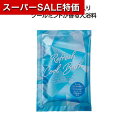【クーポン有】【10%OFF】 ギフト 入浴剤 リフレッシュクールバス 入浴剤 ギフト 入浴剤 200円 人気 100円台 敬老会 プレゼント イベント バスソ...