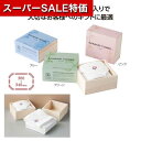 【クーポン有】【15%OFF】 プチギフト 退職 タオル 国産木箱入 今治やさしいハンドタオル ハンドタオル 初盆 お返し 品 販促品 退職 産休 ありがとう ...