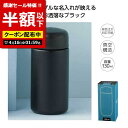 【クーポン有】【57%OFF】 プチギフト ステンレスボトル 【半額】 【あす楽】 真空ステンレスミニボトル130ml ソロ(ブラック) ステンレスボトル 即納...