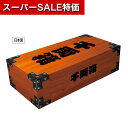 【クーポン有】【37%OFF】 販促品 ティッシュペーパー 【送料無料】 【200個単位】ミニ千両箱BOXティッシュ20W ティッシュペーパー ウィルス対策 予防グッズ 衛生用品 販促品 激安 ティッシュペーパー 100円 人気 100円台