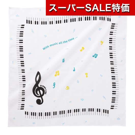 【クーポン有】【11%OFF】 プチギフト 退職 タオル 【送料無料】 ピアノライン バンダナ（カラフル音符） ハンドタオル プチギフト 退職 産休 ありがとう プチギフト 激安 ハンドタオル 200円 人気 200円台 敬老会
