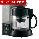 【クーポン有】【5%OFF】 父の日 ギフト コーヒーメーカー 【送料無料】 象印〈珈琲通〉コーヒーメーカー540ml コーヒーメーカー 内祝い 出産内祝い ギ...