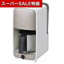 【クーポン有】【10%OFF】 お中元 ギフト コーヒーメーカー 【送料無料】 タイガー魔法瓶 コーヒーメーカー6カップ グレージュホワイト コーヒーメーカー 内祝い 出産内祝い ギフトセット 母の日 父の日 バースデー プレゼン