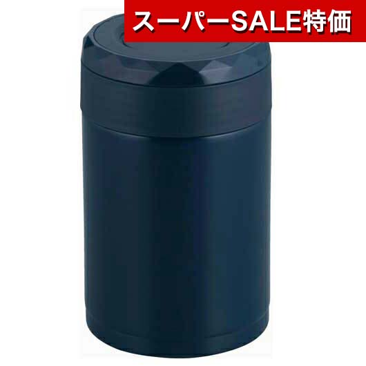 【クーポン有】【20%OFF】 お歳暮 冬ギフト ギフト ランチポット フォルテック コンパクトスープジャー300ml アストラルブラック ランチポット ギフト 激安 ランチポット 2000円 人気 2000円台 敬老会 プレゼント イベント