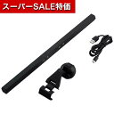 【クーポン有】【10%OFF】 お中元 防災グッズ 【送料無料】 セーブインダストリー デスクトップ用モニターライト ライト 防災グッズ セット 防災訓練 ギフト ライト 10000円 人気 9000円台 敬老会 プレゼント イベント セール