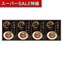 【クーポン有】【15%OFF】 お中元 和風惣菜 詰め合わせ ギフト 和風惣菜 詰め合わせ 匠風庵 レンジで簡単!松阪牛・近江牛仕込みハンバーグセット 和風惣菜 詰め合わせ ギフト 激安 和風惣菜 詰め合わせ 4000円 人気 3000円台