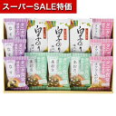 【クーポン有】【10%OFF】 お中元 みそ汁 ギフト みそ汁 タニタ食堂監修 減塩みそ汁・白子のり詰合せ みそ汁 ギフト みそ汁 3000円 人気 2000円台 敬老会 プレゼント イベント 国産 セール sale