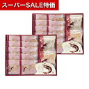 【クーポン有】【20%OFF】 お中元 お菓子 プチギフト お菓子 おしゃれ 【送料無料】 華優雅 えびせんギフト あられ・おかき プチギフト お菓子 ギフト 激安 あられ・おかき 4000円 人気 4000円台 敬老会 プレゼン