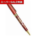 【クーポン有】【10%OFF】 お中元 ギフト 木製 漆芸ボールペン 千羽鶴 テレワーク 在宅 ギフト 退職 産休 ありがとう ギフト 3000円 人気 2000円台 敬老会 プレゼント イベント セール sale