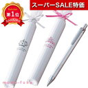\楽天1位/【10%OFF】 プチギフト ボールペン ロイヤルペン ボールペン テレワーク 在宅 プチギフト 退職 産休 ありがとう プチギフト ボールペン 300円 人気 200円台 敬老会 プレゼント イベント セール sale