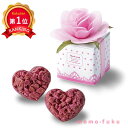 \楽天1位/【10%OFF】 プチギフト お菓子 300円 フルールキューブ ピンク 単品 チョコレート プチギフト お菓子 プチギフト チョコレート 300円 人気 300円台 敬老会 プレゼント イベント 国産 スイーツ チョコレート セ