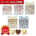 \楽天1位/【10%OFF】 プチギフト お菓子 クッキー HBC シャンティ CC クッキー プチギフト お菓子 子ども会 プチギフト ラジオ体操 プチギフト...