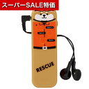【クーポン有】【10%OFF】 防災グッズ 【送料無料】 わんわん!レスキュー隊長のFMラジオ(ライト付き) ラジオ 防災グッズ セット 防災訓練 プチギフト ...