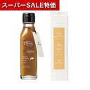 【クーポン有】【10%OFF】 プチギフト ドレッシング 北海道 野菜ドレッシング パンプキン ドレッシング オーシャンテール プチギフト ドレッシング 700円 人気 600円台 敬老会 プレゼント イベント 国産 セール sale