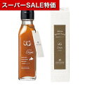 【クーポン有】【10%OFF】 プチギフト ドレッシング 北海道 野菜ドレッシング オニオン ドレッシング オーシャンテール プチギフト ドレッシング 700円 人気 600円台 敬老会 プレゼント イベント 国産 セール sale