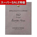 【P最大45.5倍】【10%OFF】 ホワイトデー お返し 大量 【送料無料】 Speciality　Coffee　12　ニカラグア　　　 ドリップコーヒー オーシャンテール 内祝い 出産内祝い ギフトセット 母の日 父の日 バー