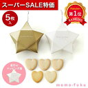 \楽天1位/【10%OFF】 プチギフト お菓子 クッキー 【送料無料】 【あす楽】 DOLCESTA(ハートクッキー)単品 クッキー プチギフト お菓子 子ど...