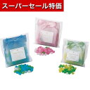 【クーポン有 P最大44倍】【10%OFF】 クリスマス お菓子 個包装 【送料無料】 ピュアこんぺいとう 金平糖 プチギフト お菓子 プチギフト 金平糖 200円 人気 200円台 敬老会 プレゼント イベント 国産 スイーツ セール sa