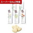 【クーポン有】【10%OFF】 プチギフト お菓子 クッキー 【送料無料】 フローリストクッキー クッキー プチギフト お菓子 プチギフト クッキー 300円 ...