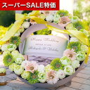 【クーポン有】【20%OFF】 プチギフト お菓子 クッキー 【送料無料】 リースガーデン 52個セット クッキーオブジェ プチギフト お菓子 プチギフト 激安...