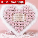【4日20時〜スーパーSALE】【20%OFF】 結婚式 プチギフト ウェルカムボード 【送料無料】 ハートファー ピンク 55個セット チョコレート プチギフ...
