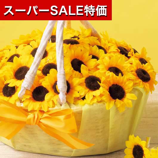 【P最大46倍】【10%OFF】 プチギフト 耳かき 【送料無料】 ひまわり耳かき　40個セット 耳かき プチギフト 耳かき 人気 10000円台 敬老会 プレゼント イベント セール sale