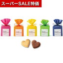 【クーポン有】【10%OFF】 プチギフト お菓子 クッキー 【送料無料】 ラ・ビビット クッキー プチギフト お菓子 プチギフト クッキー 300円 人気 2...