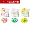 【クーポン有】【10%OFF】 プチギフト お菓子 300円 【送料無料】 ほんわかこんぺいとう 金平糖 プチギフト お菓子 プチギフト 金平糖 200円 人気 200円台 敬老会 プレゼント イベント 国産 スイーツ セール sale