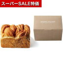 【クーポン有】【10%OFF】 引き菓子 その他食品 【送料無料】 デニッシュ・デュオ その他食品 引き菓子 その他食品 1000円 人気 900円台 敬老会 ...