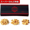 【クーポン有】【10%OFF】 プチギフト お菓子 おしゃれ 【送料無料】 俺のつまみD その他菓子 プチギフト お菓子 引き菓子 その他菓子 1000円 人気...