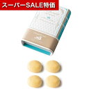【クーポン有】【10%OFF】 プチギフト お菓子 おしゃれ 【送料無料】 パティシエール物語-UN- その他菓子 プチギフト お菓子 引き菓子 その他菓子 1000円 人気 900円台 敬老会 プレゼント イベント 国産 スイーツ セール